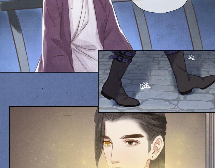 《写命师》第8话 你会不会后悔？ 第17页
