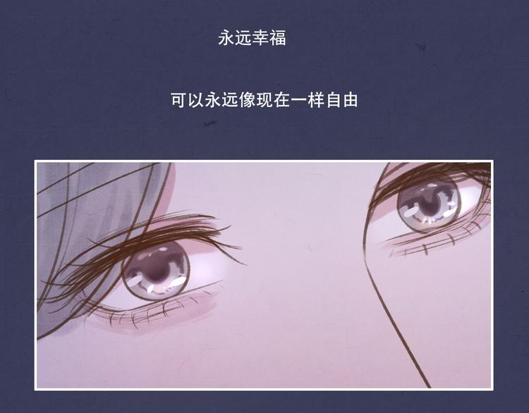 《写命师》第9话 我等着你 保证！ 第10页