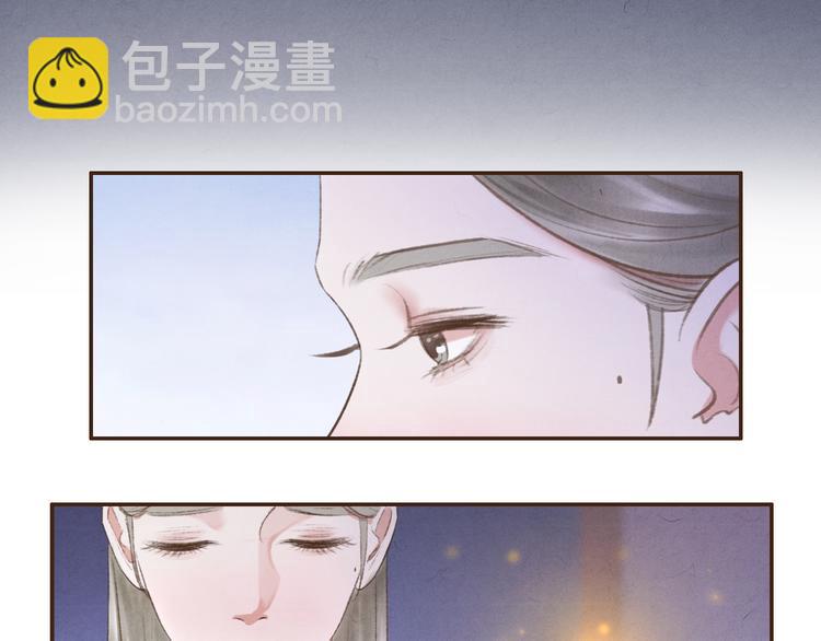 《写命师》第9话 我等着你 保证！ 第20页