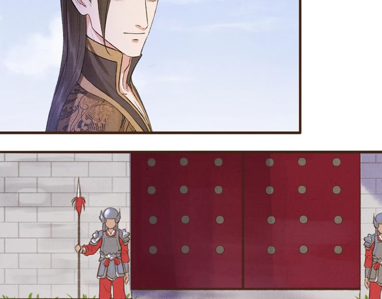 《写命师》第9话 我等着你 保证！ 第23页