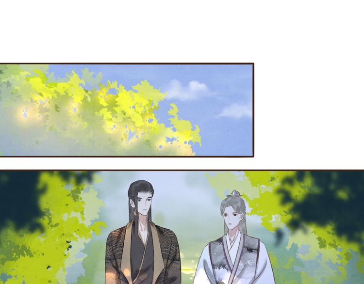 《写命师》第9话 我等着你 保证！ 第36页