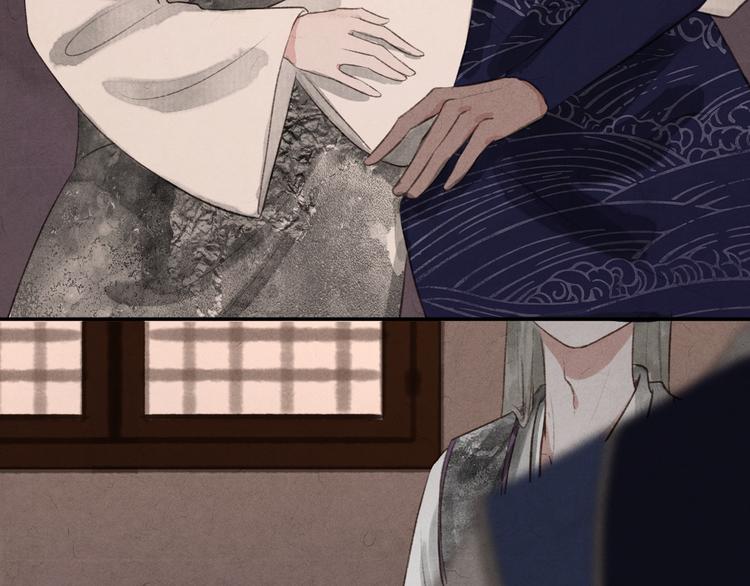 《写命师》第10话 卖给你 不要钱 第50页