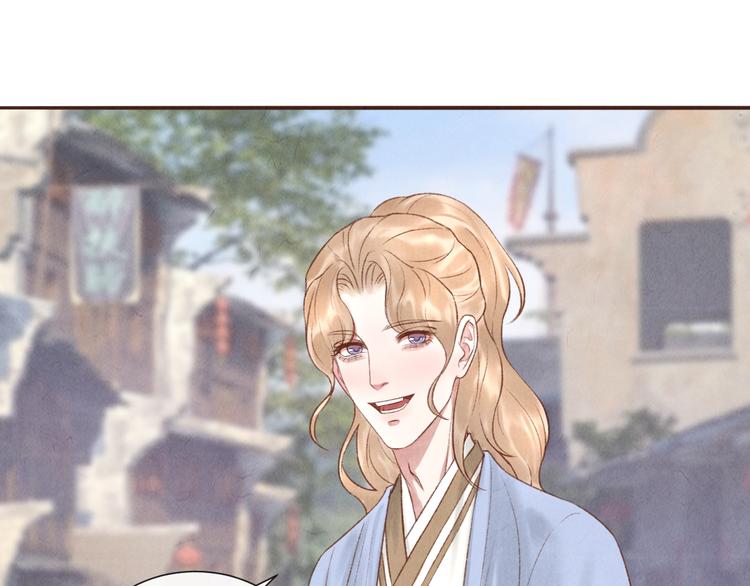 《写命师》第14话 记得想我哦 第14页
