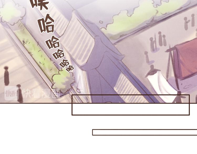 《写命师》第14话 记得想我哦 第20页