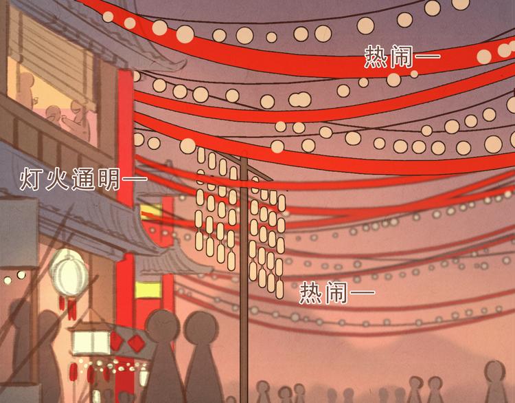 《写命师》第13话 我没醉啦 第1页