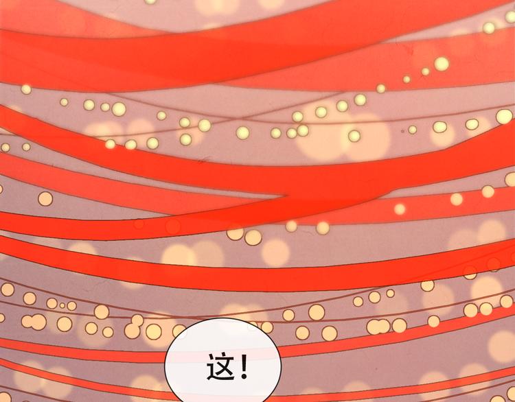 《写命师》第13话 我没醉啦 第7页