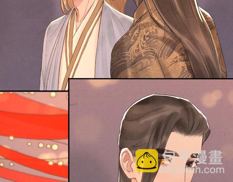 《写命师》第13话 我没醉啦 第9页