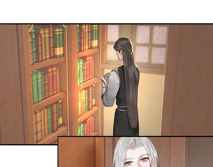 《写命师》第15话 原来如此啊 第45页