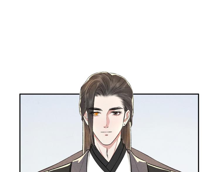 《写命师》第15话 原来如此啊 第50页