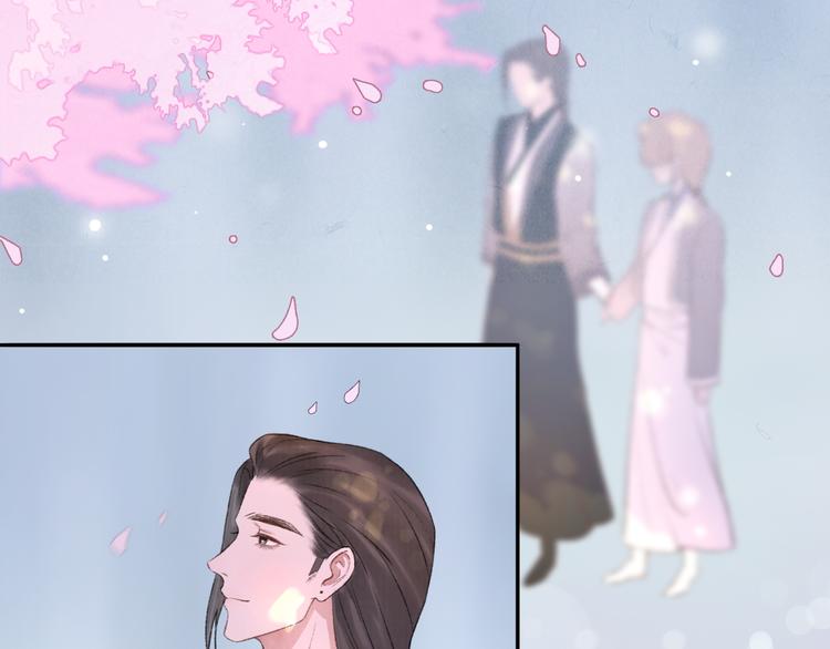 《写命师》第16话 靡不有初 鲜克有终 第13页