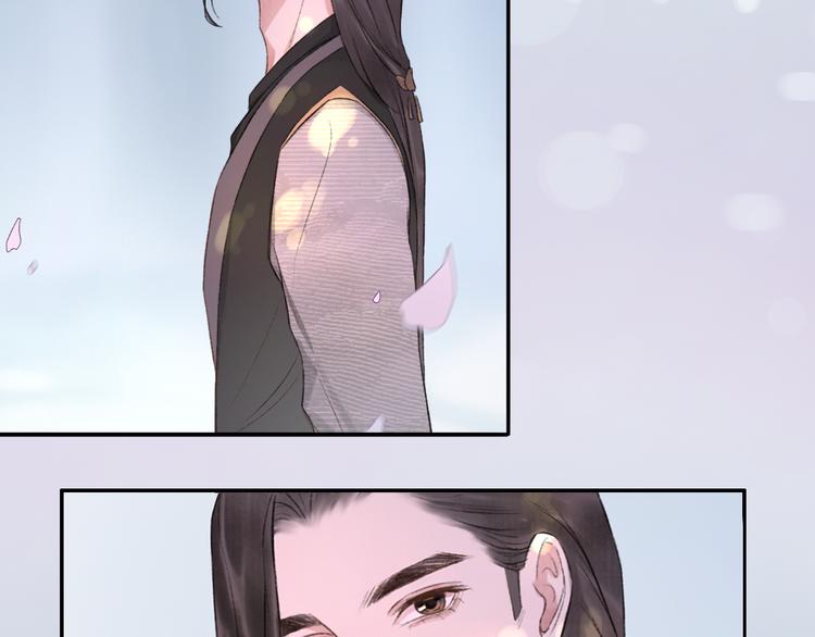 《写命师》第16话 靡不有初 鲜克有终 第14页