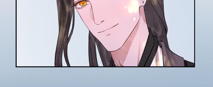 《写命师》第16话 靡不有初 鲜克有终 第15页