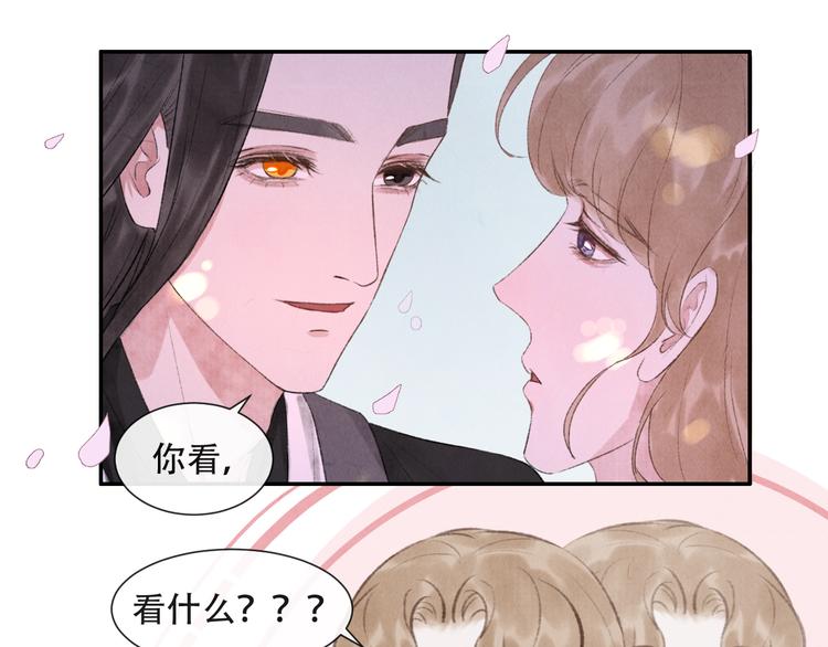 《写命师》第16话 靡不有初 鲜克有终 第19页