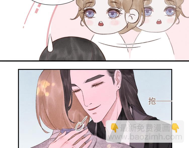 《写命师》第16话 靡不有初 鲜克有终 第20页