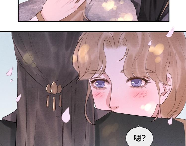 《写命师》第16话 靡不有初 鲜克有终 第21页