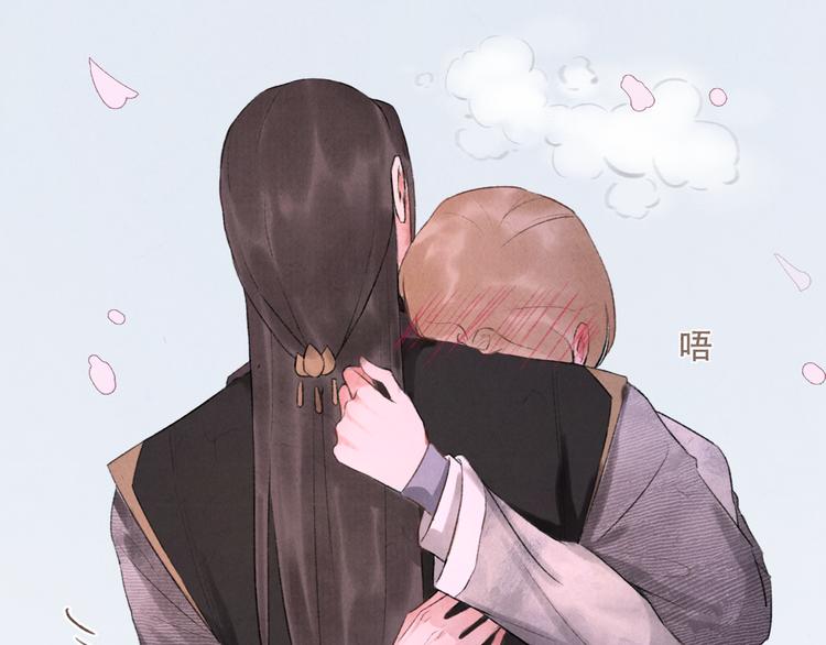 《写命师》第16话 靡不有初 鲜克有终 第27页