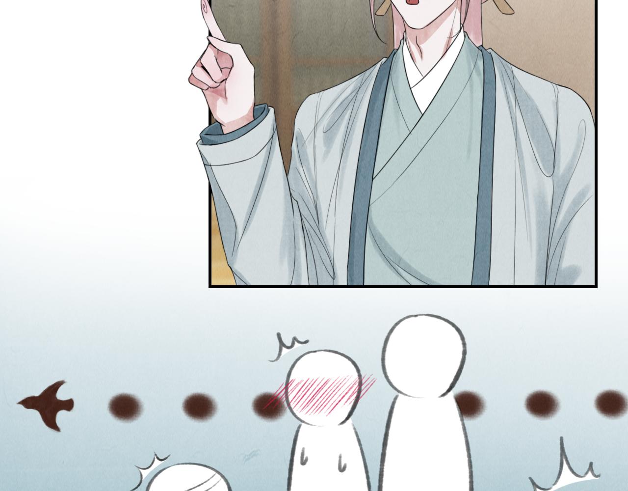 《写命师》第17话谢谢你陪着我 第19页