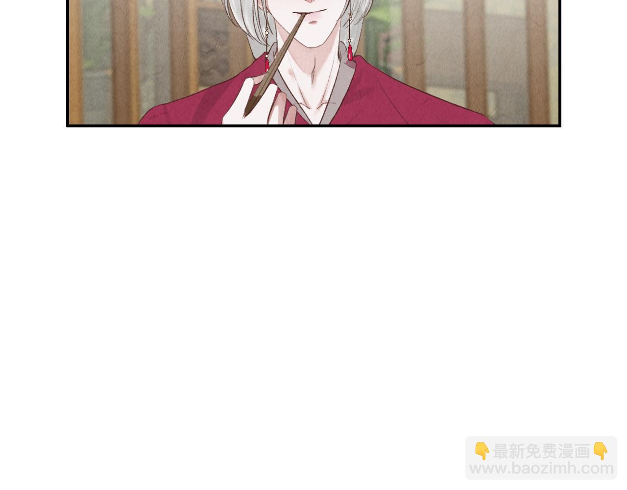 《写命师》第17话谢谢你陪着我 第23页