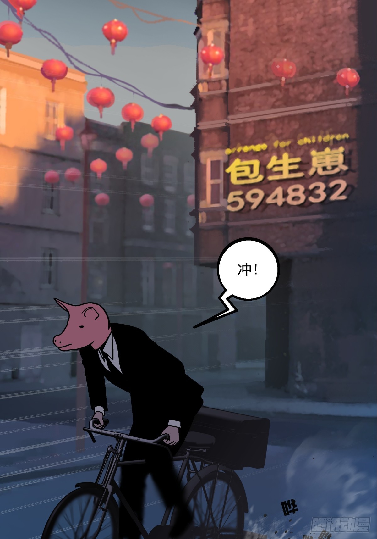 《月圆之后》预告——杀戮将起 第10页