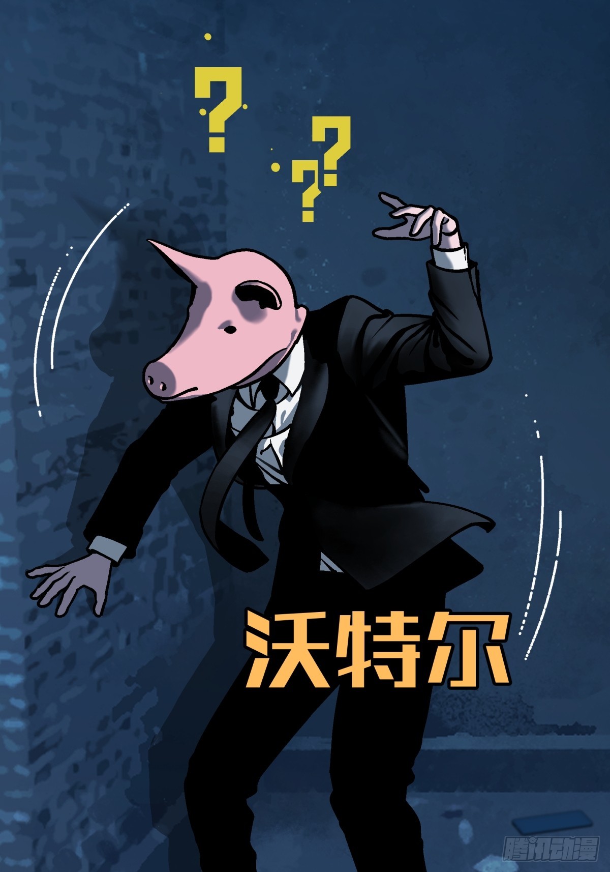 《月圆之后》预告——杀戮将起 第12页