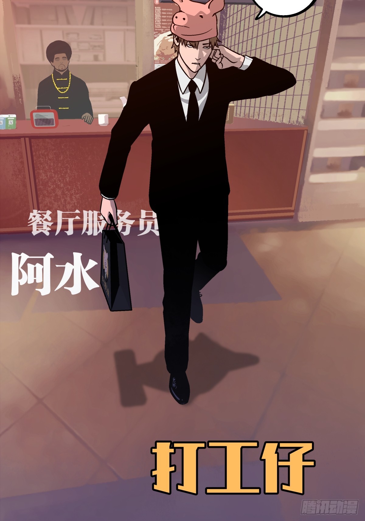 《月圆之后》预告——杀戮将起 第21页