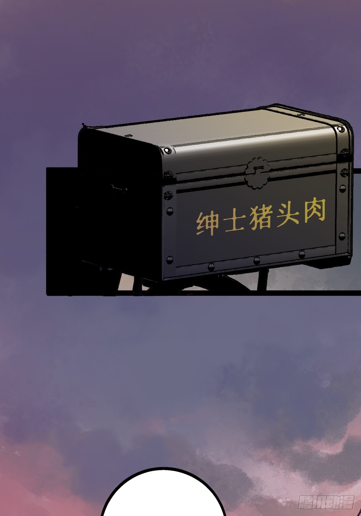 《月圆之后》预告——杀戮将起 第22页