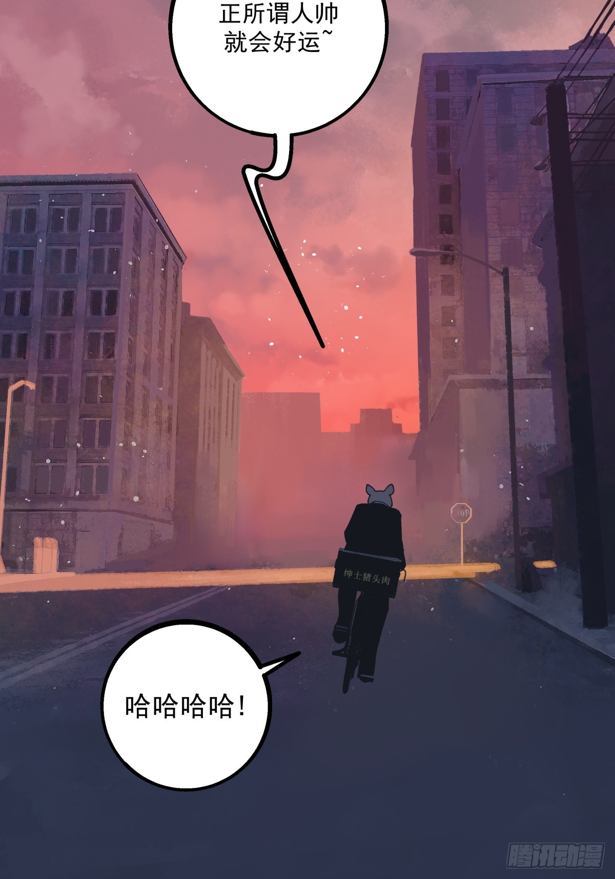 《月圆之后》预告——杀戮将起 第23页