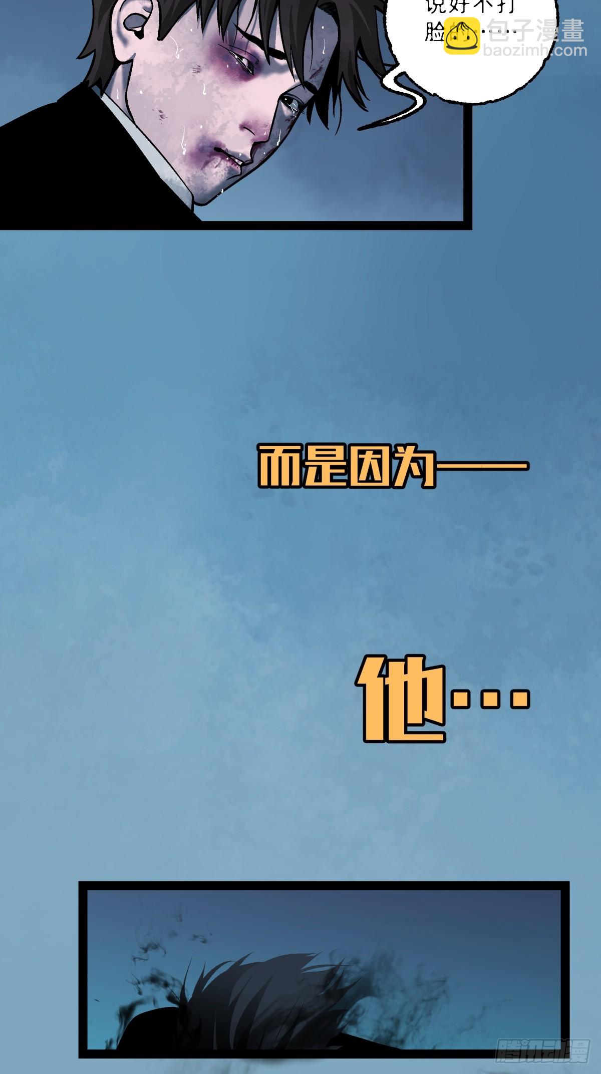 《月圆之后》预告——杀戮将起 第37页