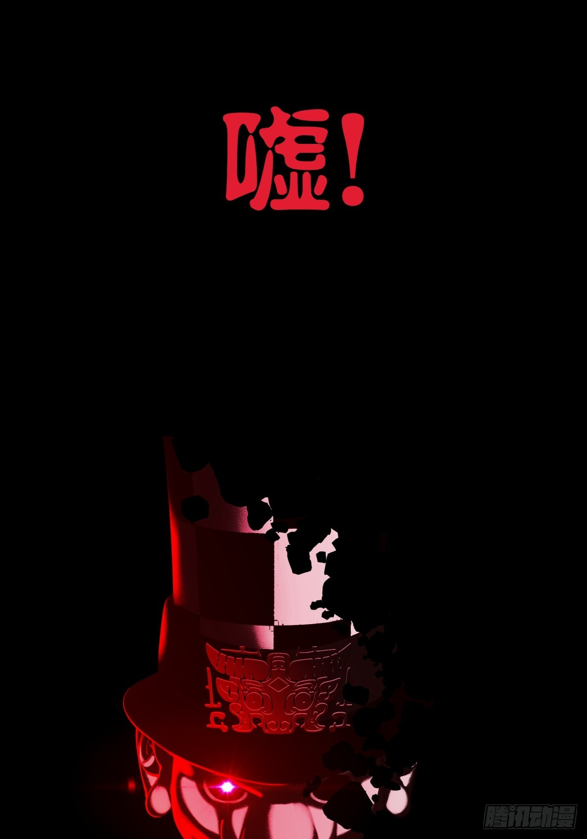 《月圆之后》预告——杀戮将起 第39页