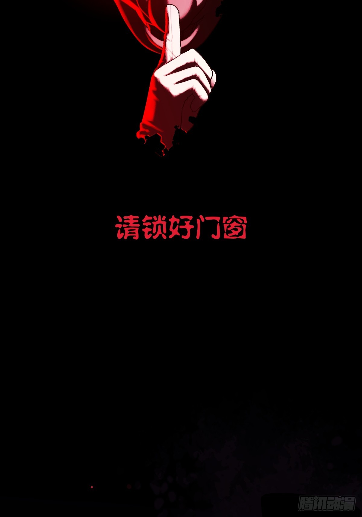 《月圆之后》预告——杀戮将起 第40页