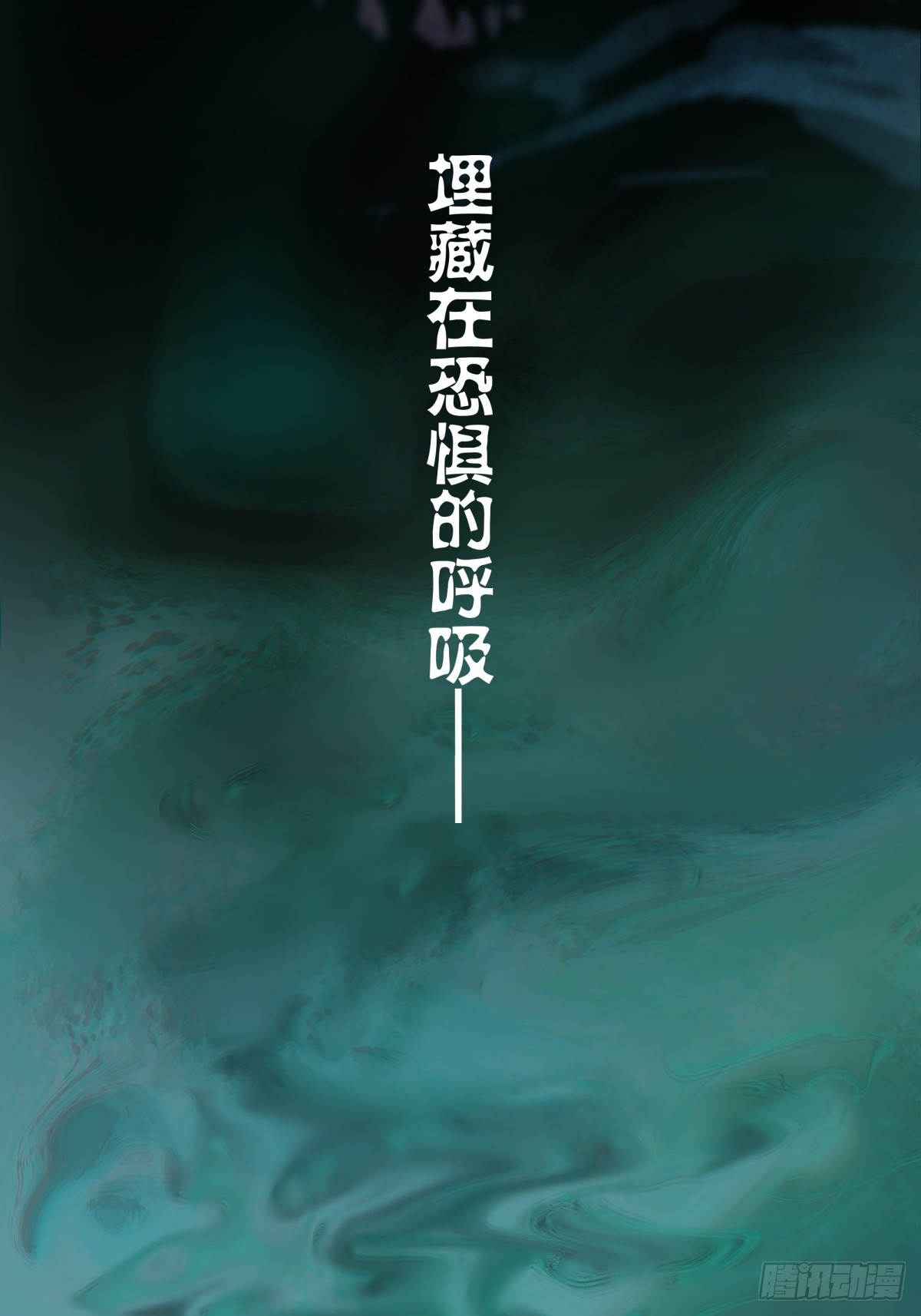 《月圆之后》预告——杀戮将起 第6页