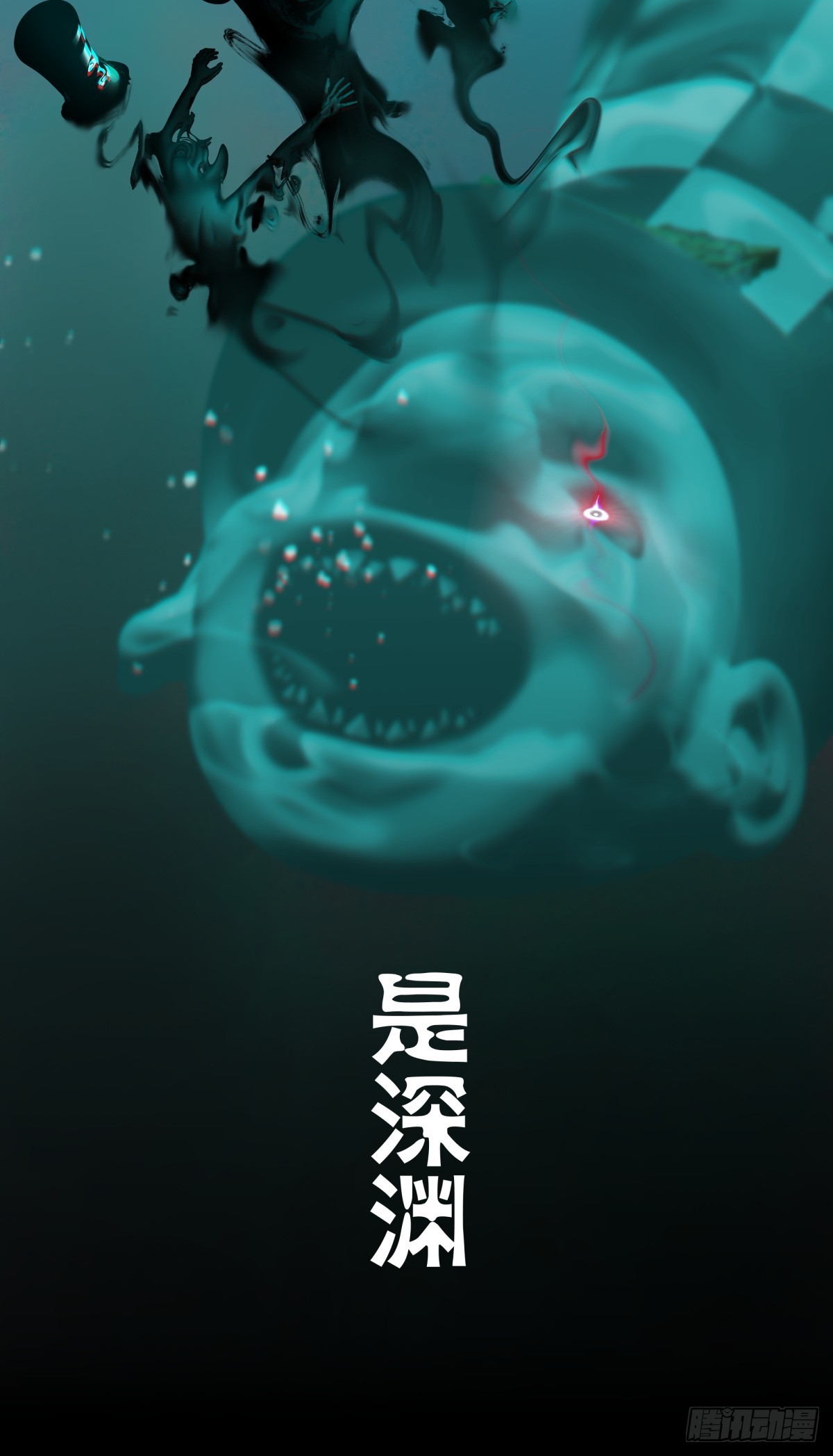 《月圆之后》预告——杀戮将起 第8页