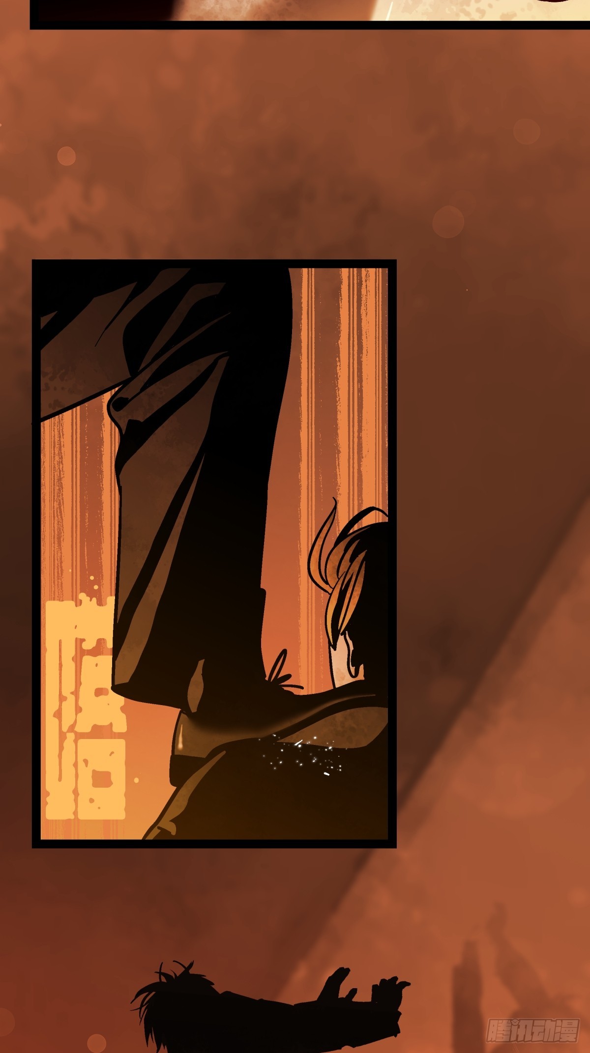 《月圆之后》CHAPTER 3 杀机 第15页