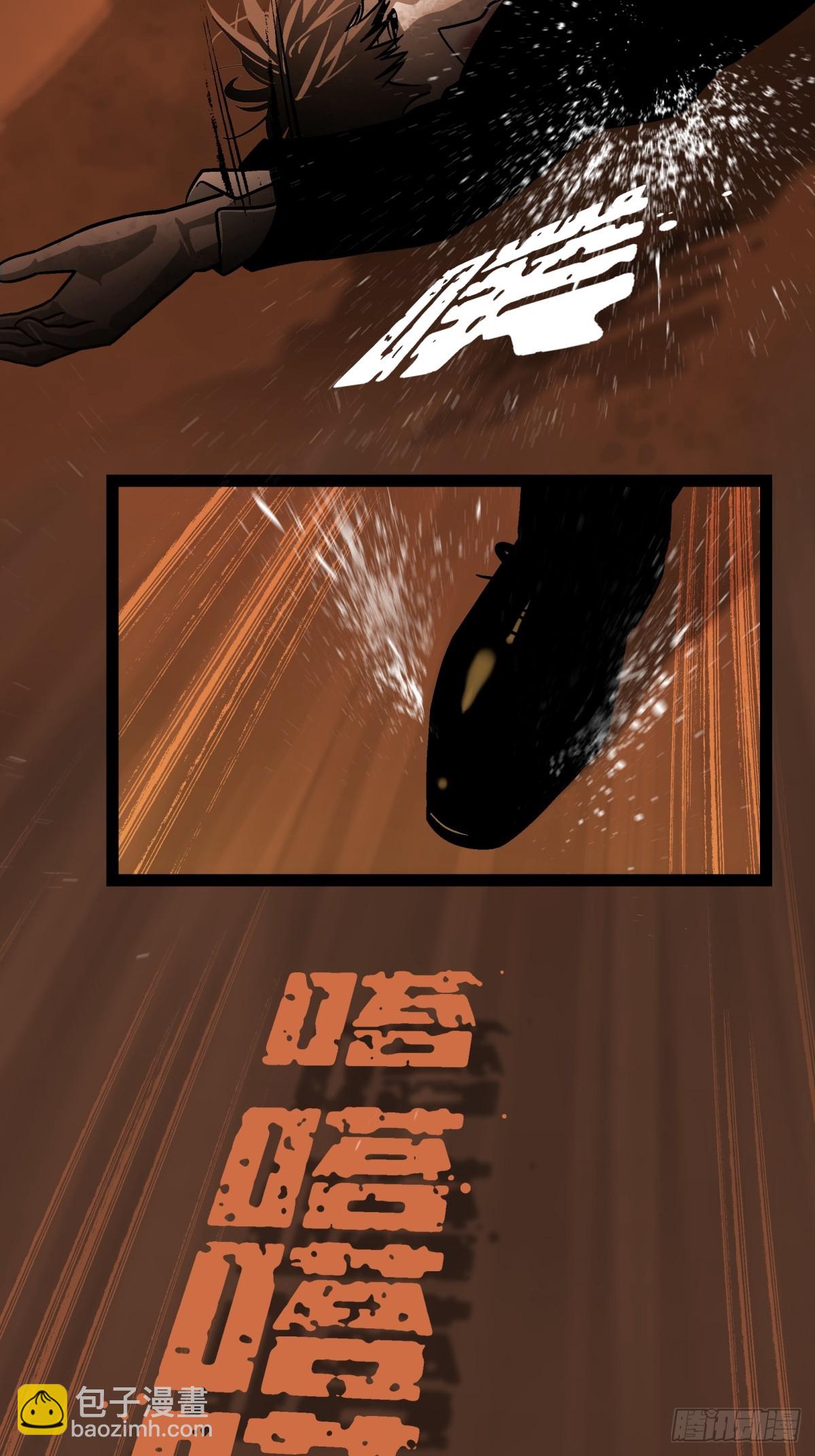 《月圆之后》CHAPTER 3 杀机 第18页