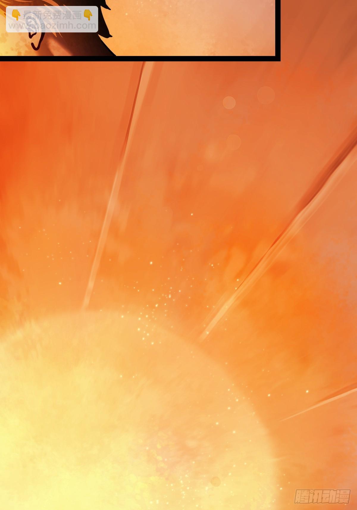 《月圆之后》CHAPTER 3 杀机 第28页