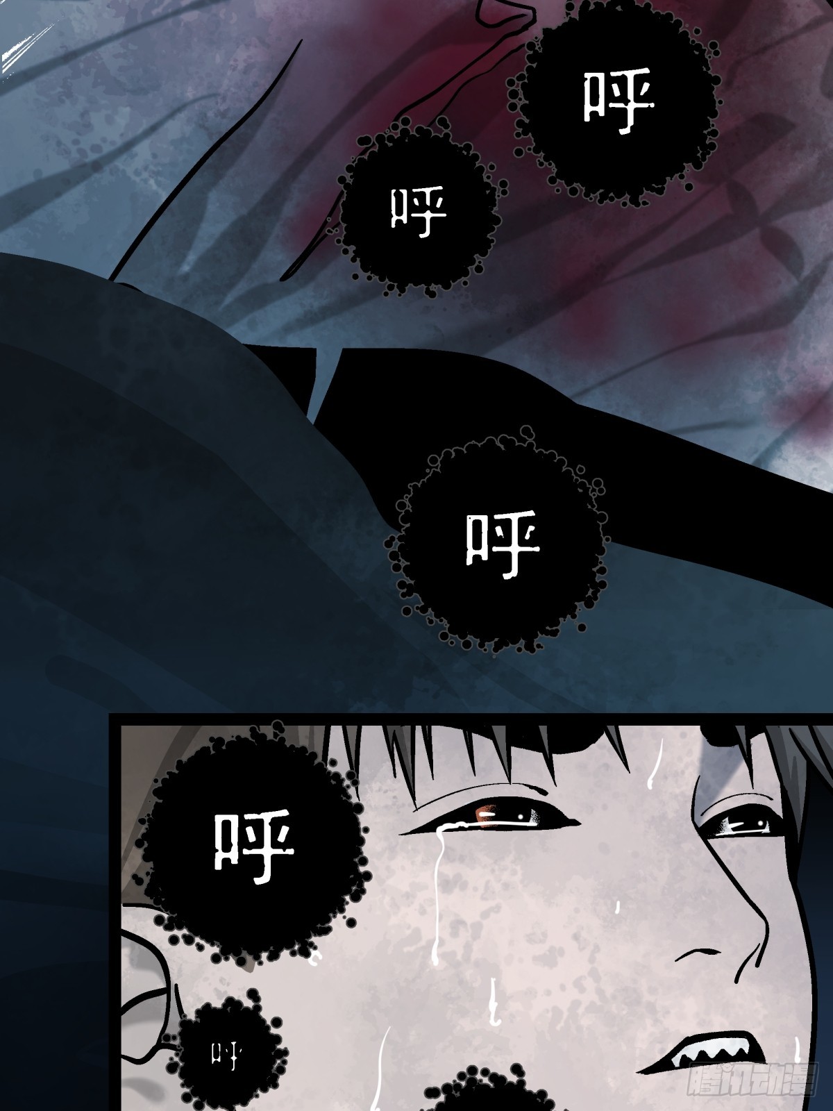 《月圆之后》CHAPTER 2 涅盘 第16页
