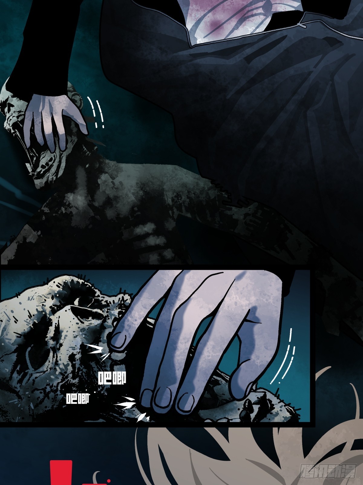 《月圆之后》CHAPTER 2 涅盘 第18页