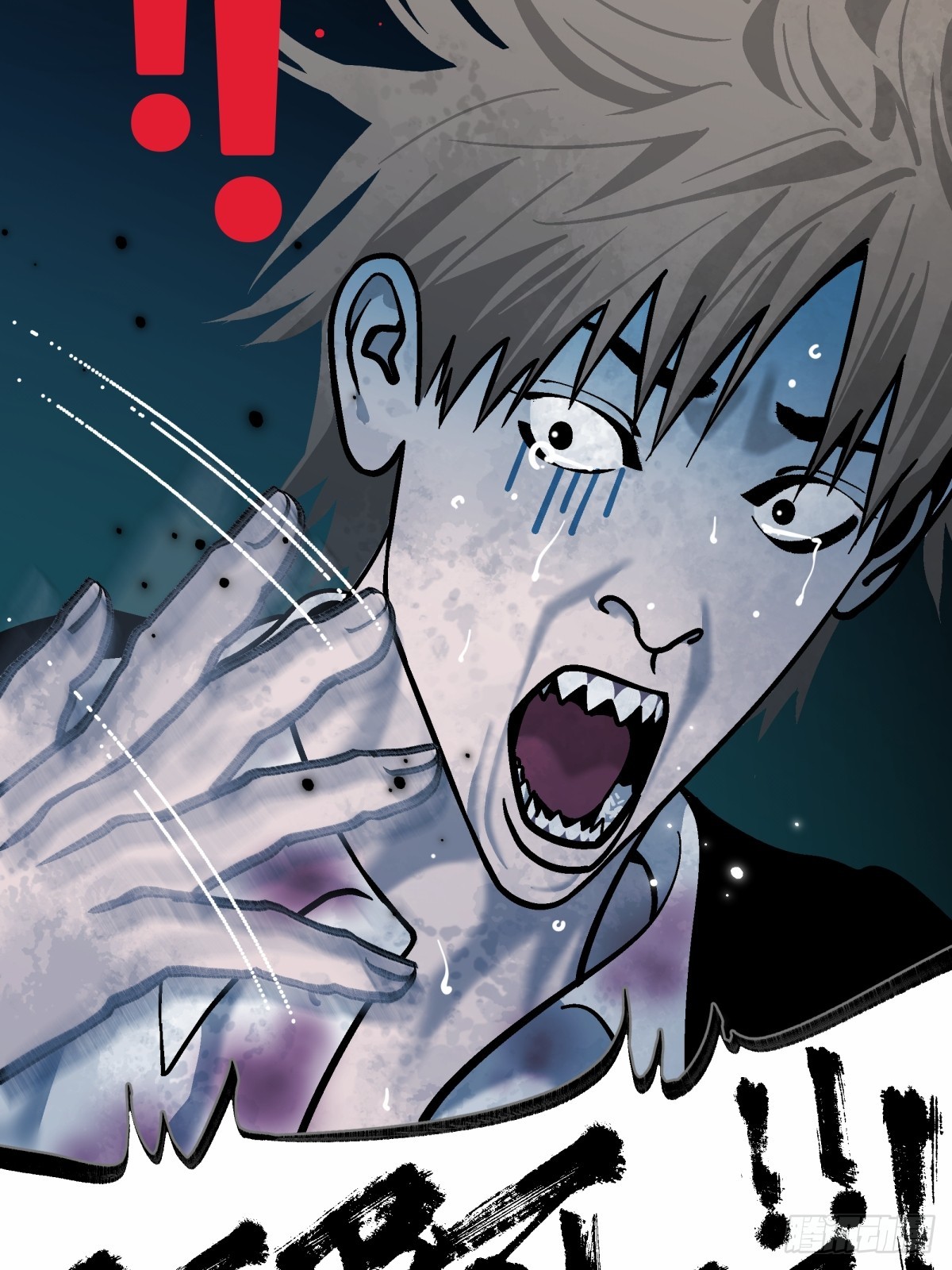 《月圆之后》CHAPTER 2 涅盘 第19页
