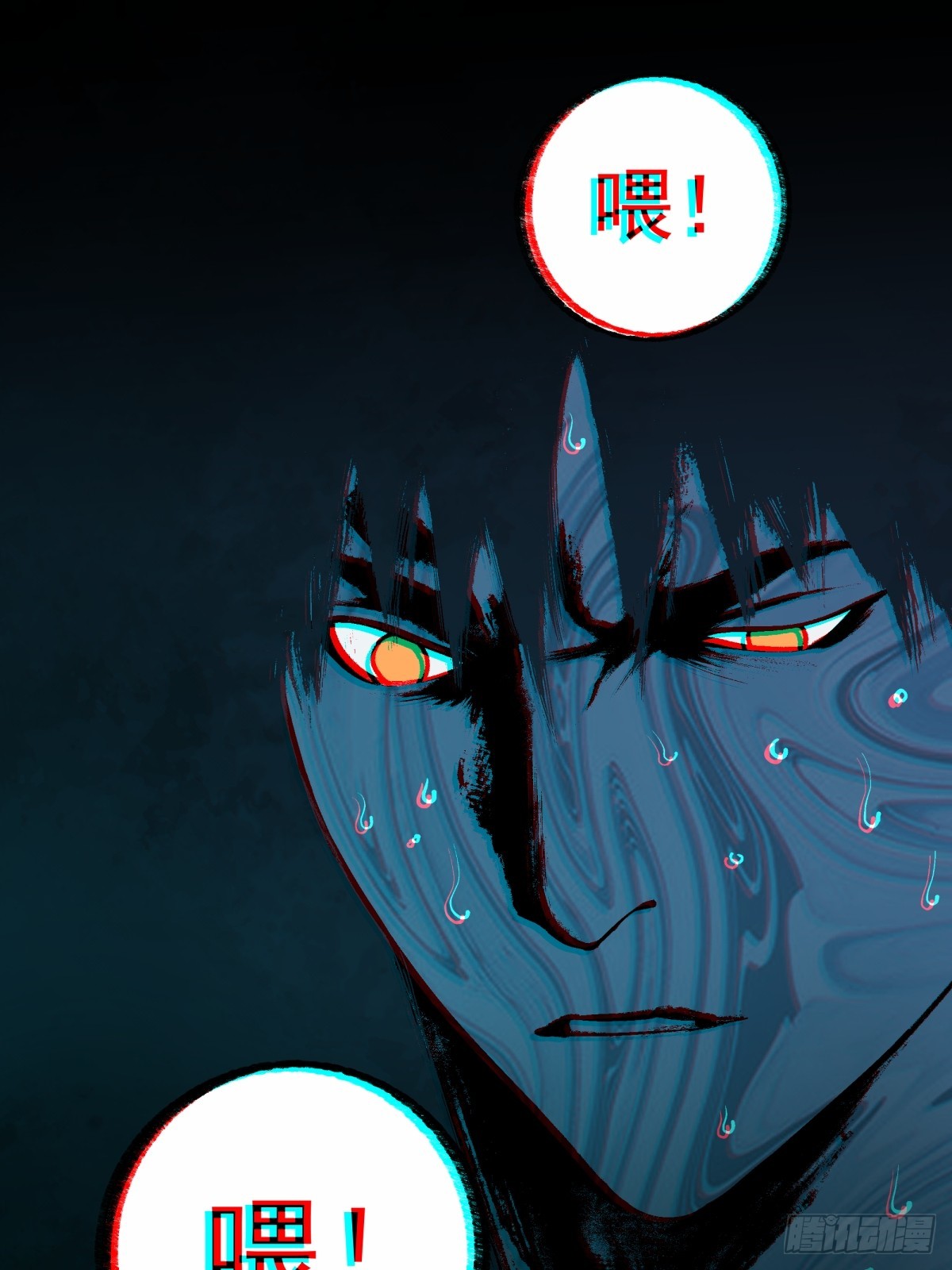 《月圆之后》CHAPTER 2 涅盘 第28页