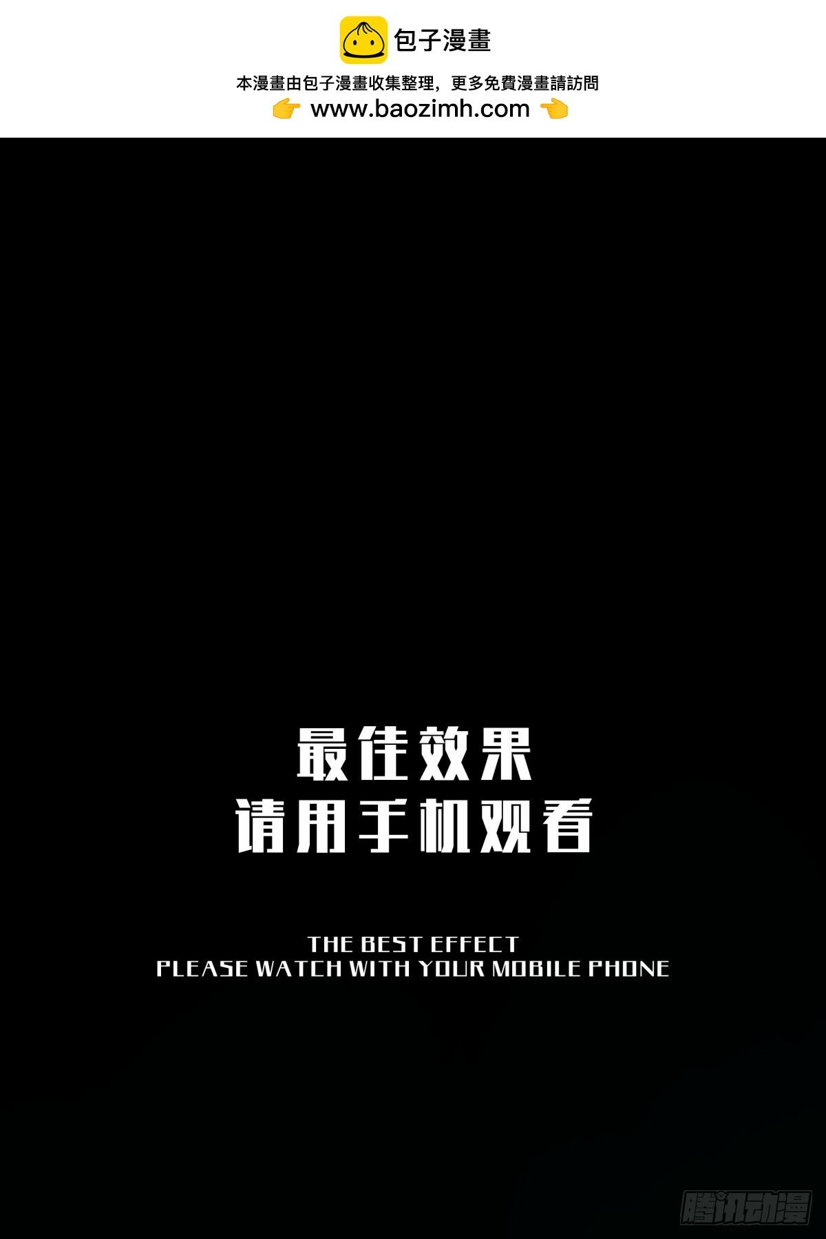 《月圆之后》CHAPTER 5 跌宕 第1页