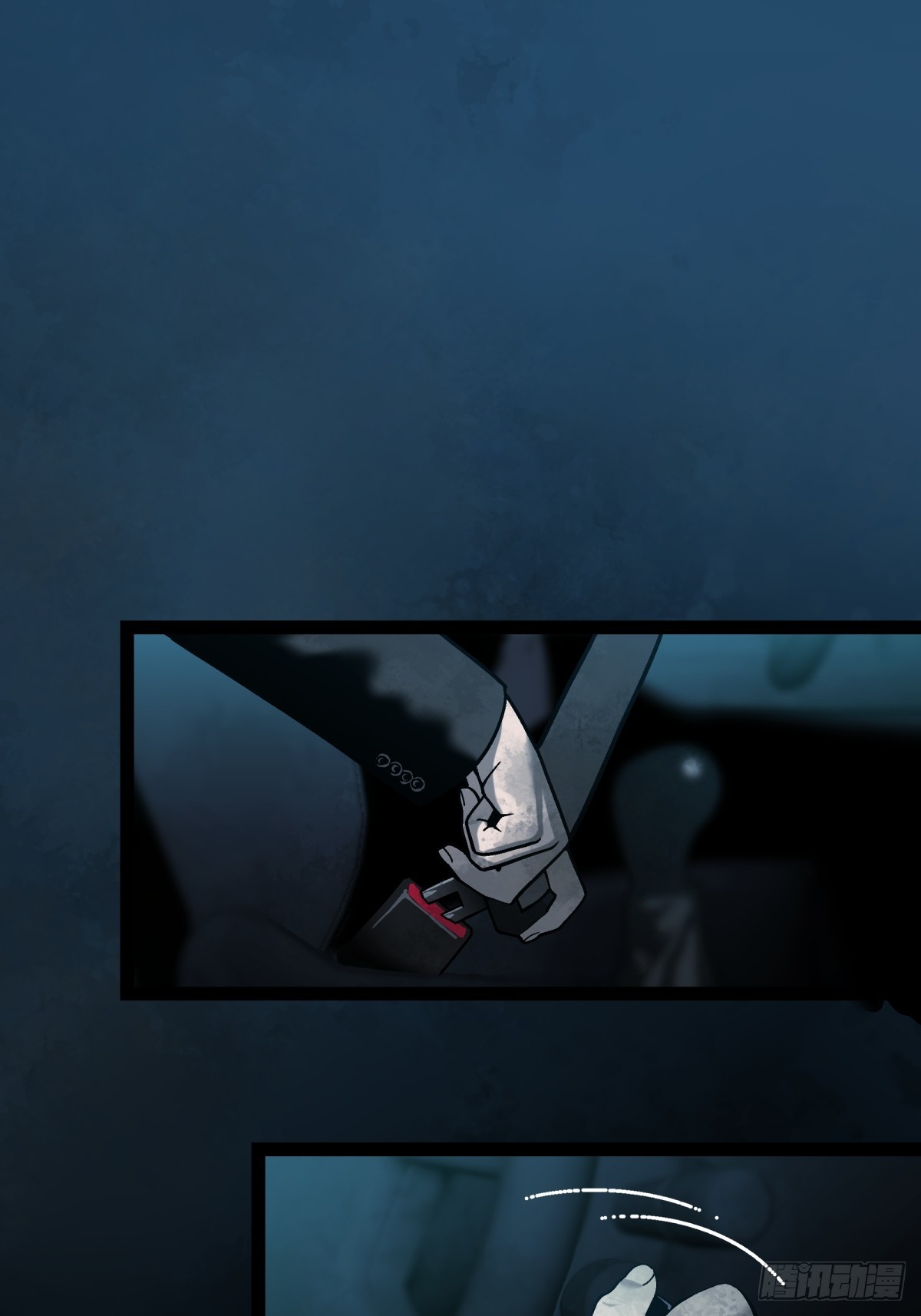《月圆之后》CHAPTER 5 跌宕 第22页