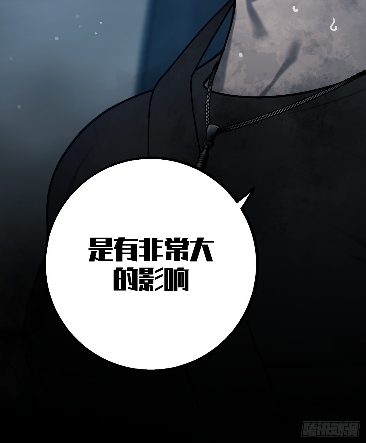 《月圆之后》CHAPTER 5 跌宕 第35页