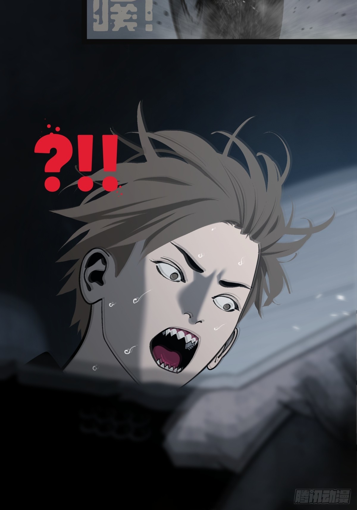 《月圆之后》CHAPTER 6 垂危 第12页