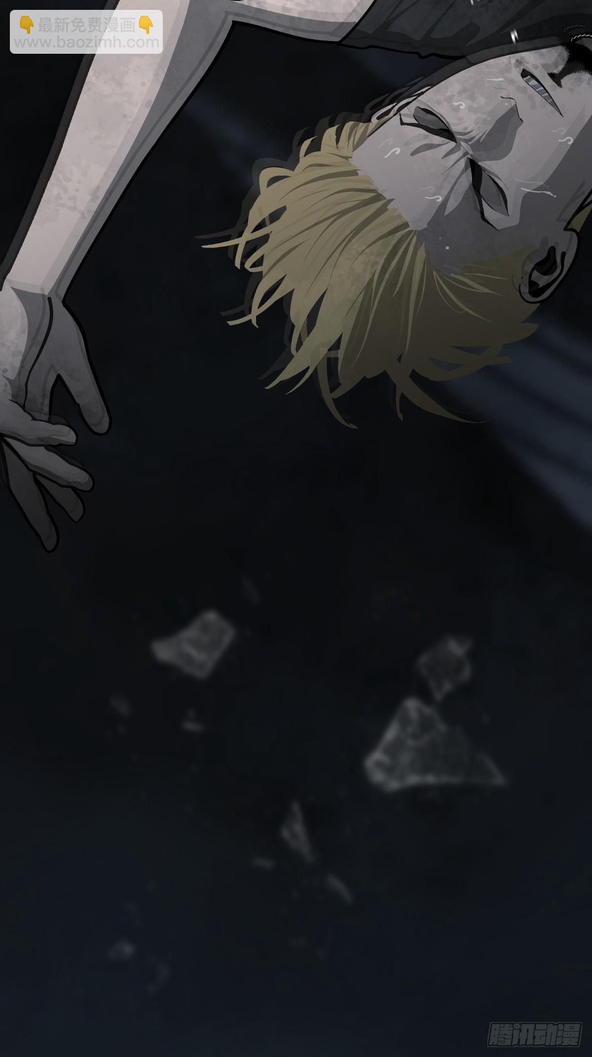 《月圆之后》CHAPTER 6 垂危 第18页