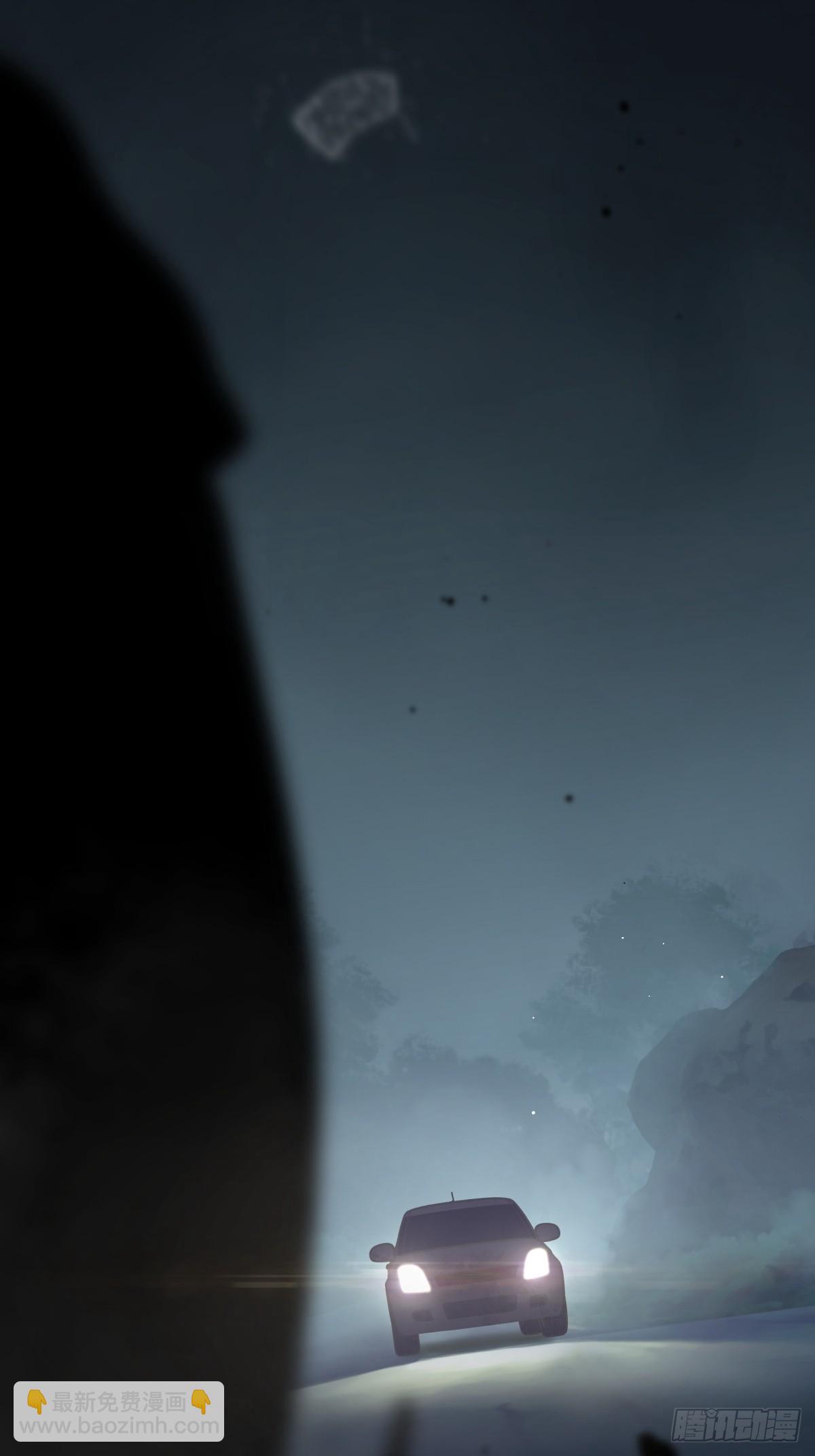《月圆之后》CHAPTER 6 垂危 第19页