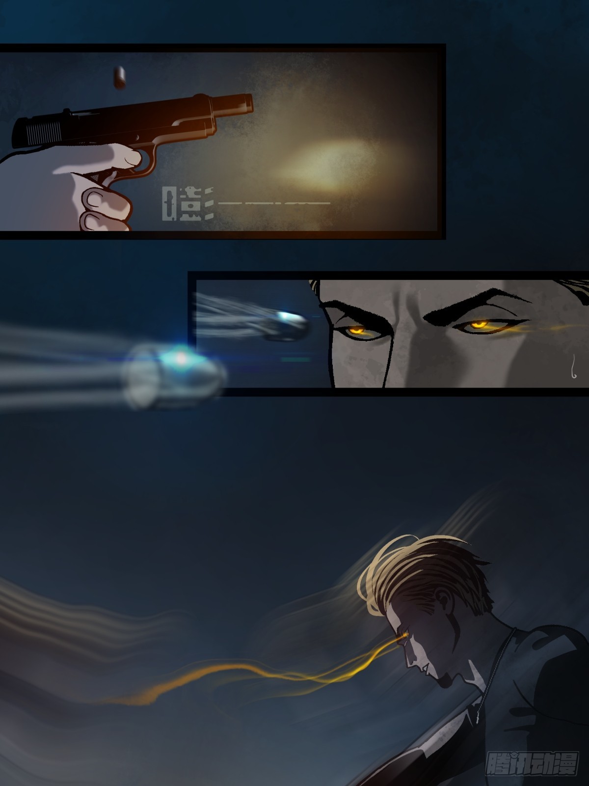 《月圆之后》CHAPTER 4 猎物 第19页