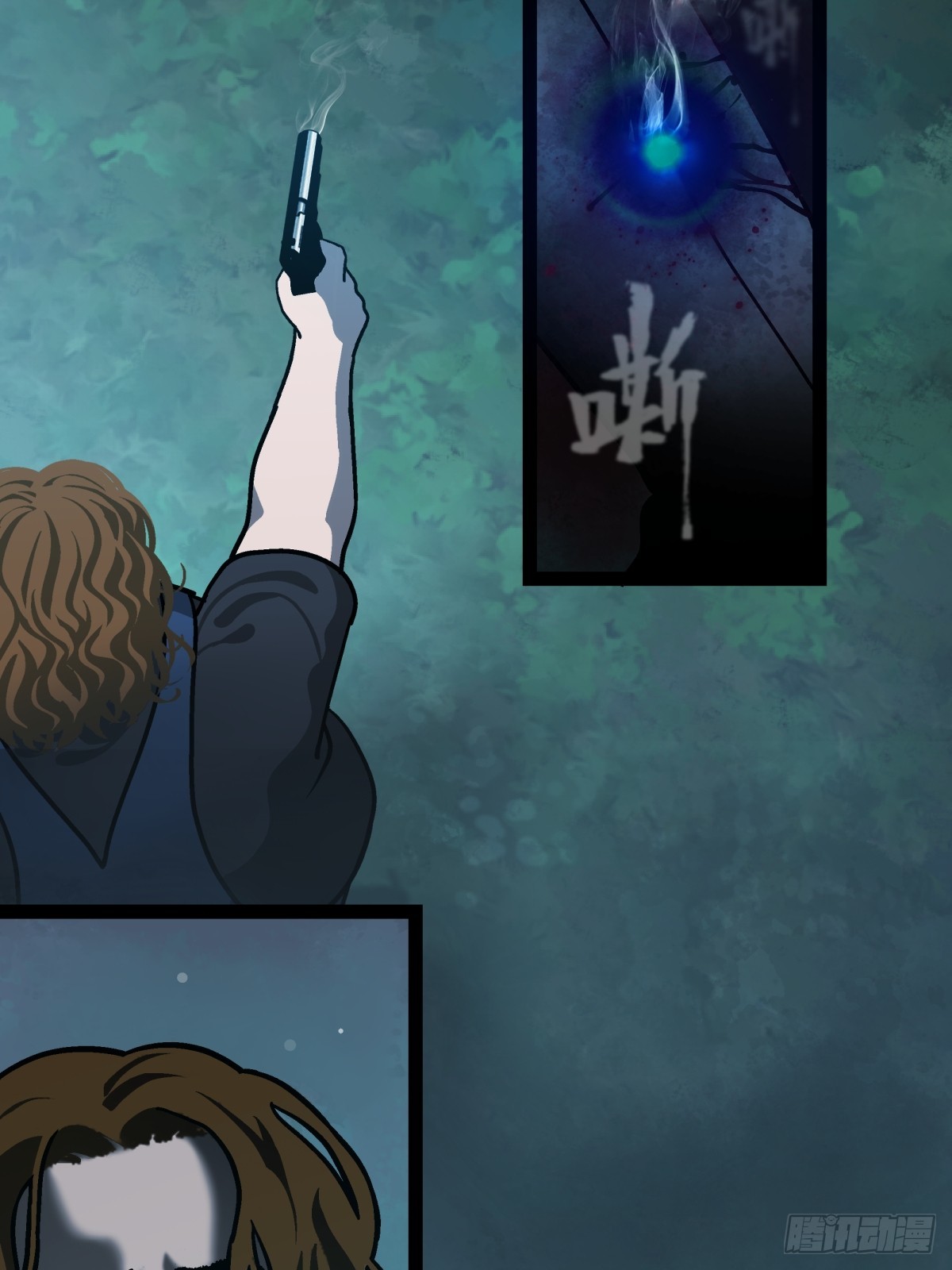 《月圆之后》CHAPTER 4 猎物 第24页