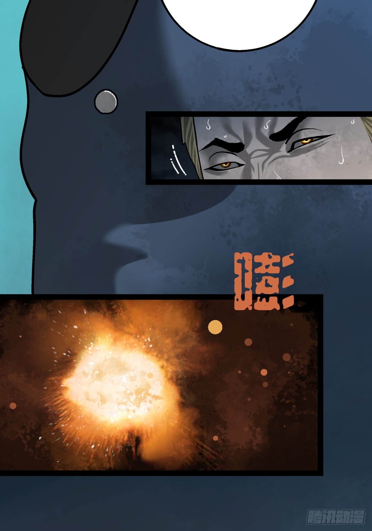 《月圆之后》CHAPTER 4 猎物 第29页