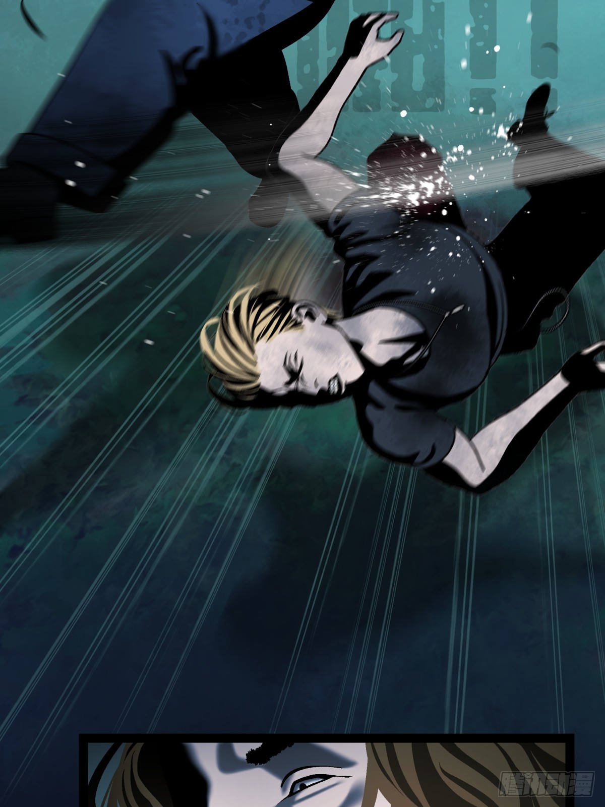 《月圆之后》CHAPTER 4 猎物 第36页