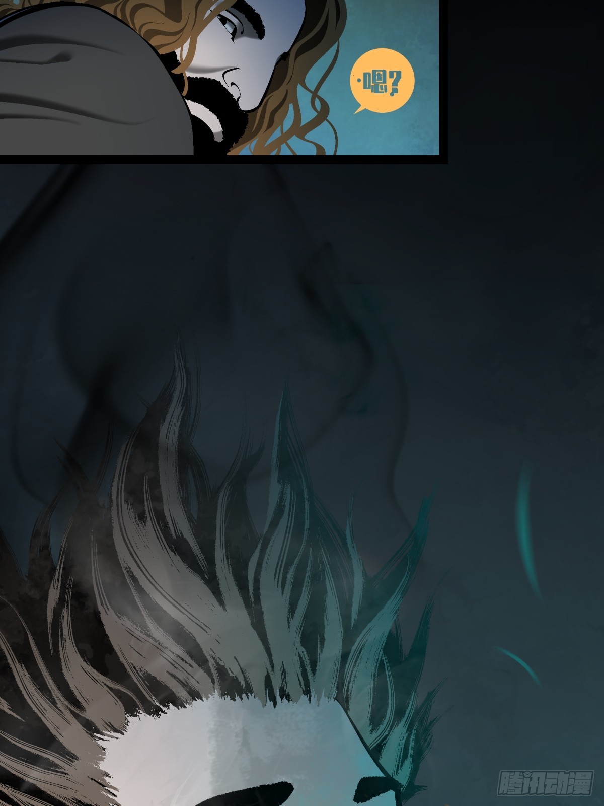 《月圆之后》CHAPTER 4 猎物 第42页